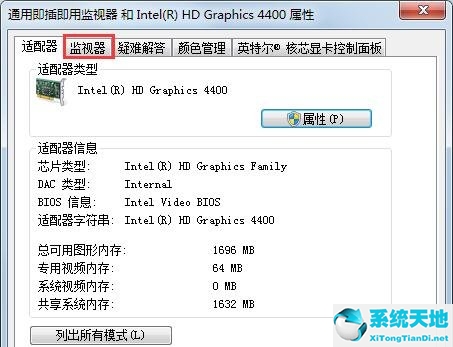 Win7如何設(shè)置密碼開機(WIN7如何設(shè)置屏保)