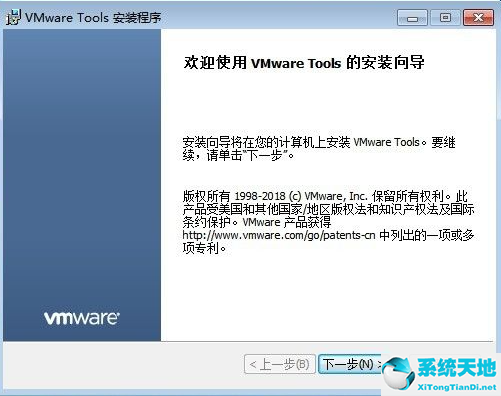 windows7虛擬機(jī)怎么安裝(win7虛擬機(jī)安裝教程win10)