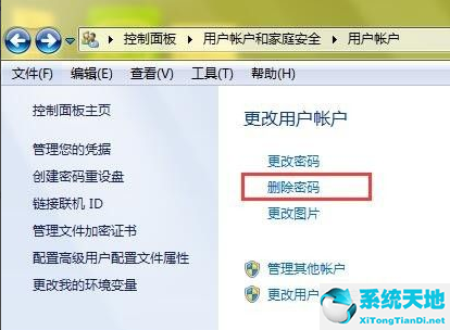 win7開機密碼忘了怎么刪除(win7旗艦版密碼忘記如何強行刪除開機密碼設置)