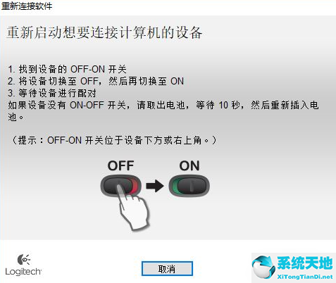 無線鼠標和接收器是一一對應的嗎(無線鼠標和接收器如何配對)