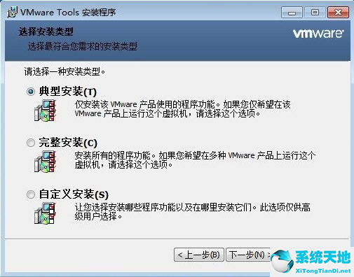 windows7虛擬機(jī)怎么安裝(win7虛擬機(jī)安裝教程win10)