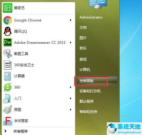 win7開(kāi)機(jī)密碼忘了怎么刪除(win7旗艦版密碼忘記如何強(qiáng)行刪除開(kāi)機(jī)密碼設(shè)置)