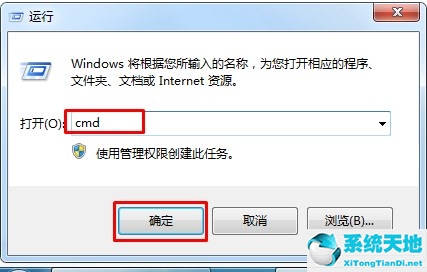 win7系統(tǒng)lsp狀態(tài)異常(win7重置lsp)