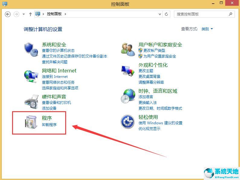 win8如何批量卸載應(yīng)用(win8怎么卸載軟件)