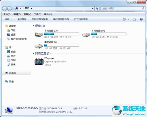 win7無法查看照片計(jì)算機(jī)內(nèi)存不足(win7系統(tǒng)查看照片顯示內(nèi)存不足)