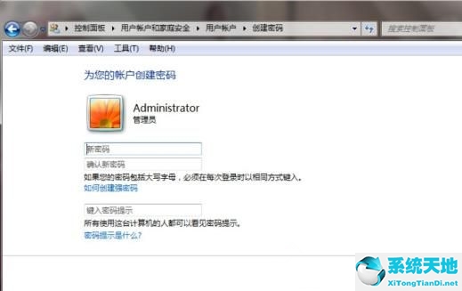 windows7設(shè)置3層密碼(win732位三級密碼設(shè)置教程)