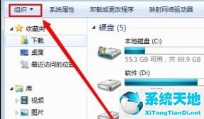 win7系統(tǒng)中文件夾選項(xiàng)在哪里(win7的文件夾選項(xiàng))