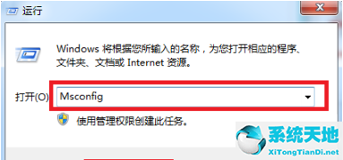 win7怎么進入安全模式開機自啟(win7怎么進入安全模式)