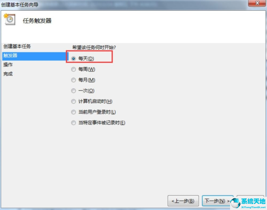 win7電腦關(guān)機后總是自動重啟(win7息屏后過段時間自動關(guān)機)