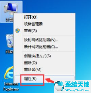 怎么關閉觸摸板win7(win7筆記本觸摸板怎么關閉)