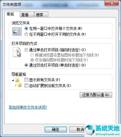 win7無(wú)法查看照片計(jì)算機(jī)內(nèi)存不足(win7系統(tǒng)查看照片顯示內(nèi)存不足)