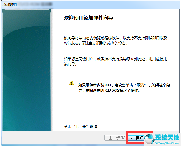 win7電腦怎么創(chuàng)建網(wǎng)絡(luò)連接(win7電腦本地連接不見了怎么辦)