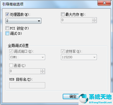 win7開機啟動項設置(win7開機很慢怎么辦)