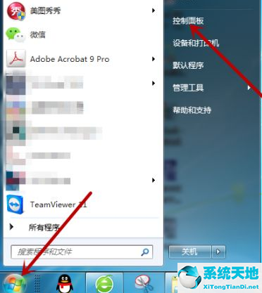 win7搜索不到藍牙鼠標(biāo)但是能搜到手機(win7電腦搜索不到藍牙鼠標(biāo)怎么辦視頻)