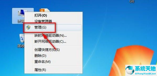 win7右下角電腦紅叉不能上網(wǎng)(win7電腦右下角紅叉)