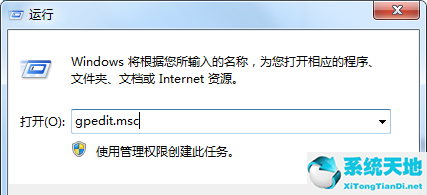 如何防止流氓軟件在自己電腦上隨意安裝軟件(win10如何防止流氓軟件自動(dòng)安裝)