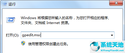 win7如何阻止流氓軟件下載(win7怎么防止流氓軟件)