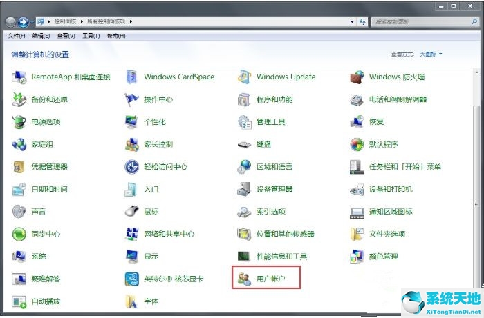 win7電腦每次開機都要選擇系統(tǒng)怎么辦(為什么win7系統(tǒng)每次開機都要更新)