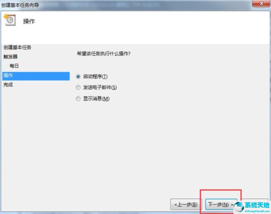 win7電腦關(guān)機后總是自動重啟(win7息屏后過段時間自動關(guān)機)