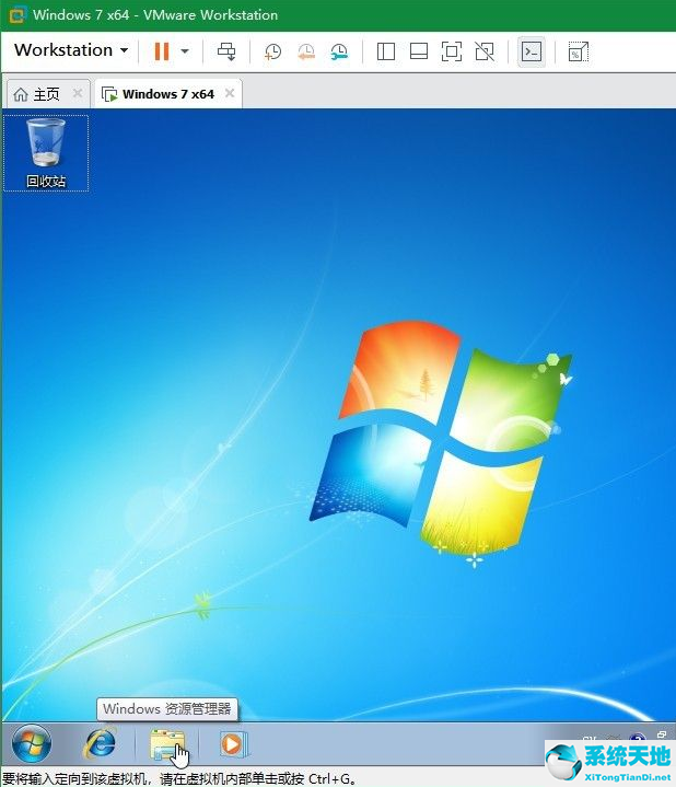 windows7虛擬機(jī)怎么安裝(win7虛擬機(jī)安裝教程win10)