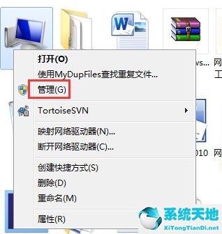 win7怎么啟動administrator賬戶(win7怎么獲得administrator管理員權(quán)限)