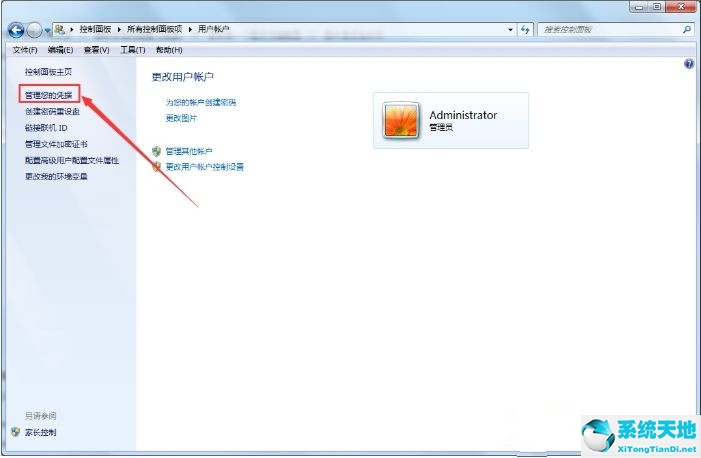 win7電腦每次開機(jī)都要選擇系統(tǒng)怎么辦(為什么win7系統(tǒng)每次開機(jī)都要更新)