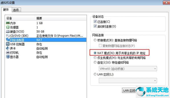 虛擬機win7不支持usb3.0(虛擬機裝win7網(wǎng)絡(luò)無法連接)