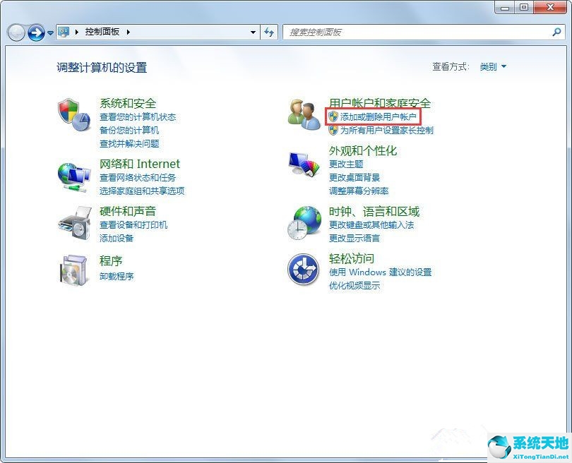 win7怎么啟動administrator賬戶(win7怎么獲得administrator管理員權(quán)限)