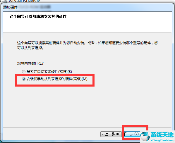 win7電腦怎么創(chuàng)建網(wǎng)絡(luò)連接(win7電腦本地連接不見了怎么辦)