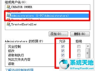 給文件夾設(shè)置密碼時選項為灰色(win7文件夾選項是灰色怎么解決)