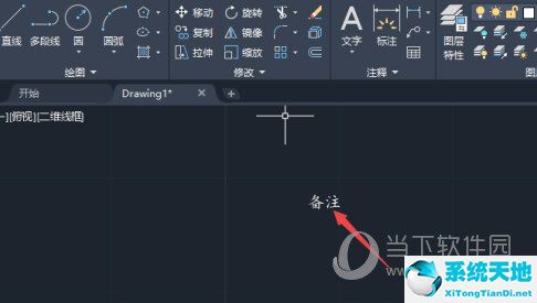 cad2021怎么更改文字大小(autocad如何改字體大小)