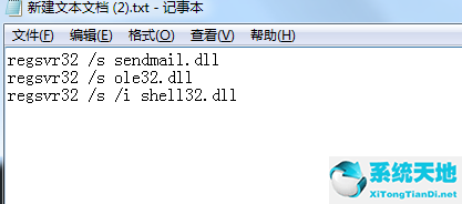 win7word創(chuàng)建快捷方式教程(win7怎么創(chuàng)建桌面快捷方式)