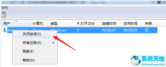 整理房間日記200(已達到計算機最大連接數(shù))