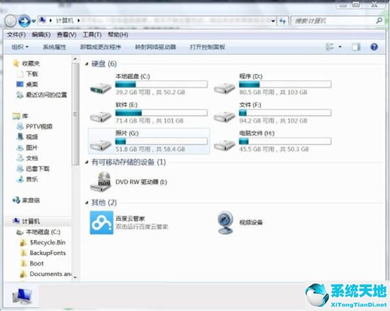 電腦清理temp文件夾(windows7怎么清理緩存)