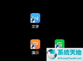 win7桌面快捷方式小箭頭恢復(消除快捷方式小箭頭)