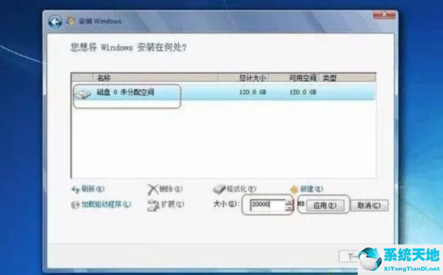 win7恢復(fù)出廠設(shè)置(win7重裝系統(tǒng)教程)