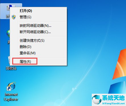 win7系統(tǒng)卡頓怎么辦(win7系統(tǒng)很卡)