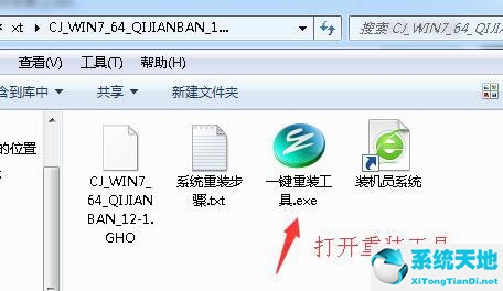 win7純凈版安裝步驟(win7官方純凈版iso)