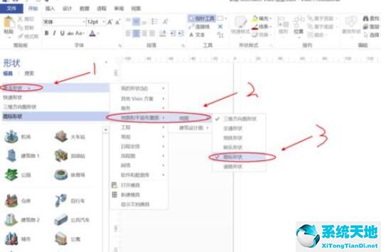 microsoft visio入門教程(visio 3d效果圖自定義)