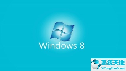 win8 wps不支持當(dāng)前操作系統(tǒng)(win8重裝系統(tǒng))