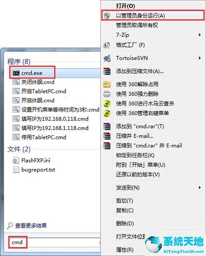 win7系統(tǒng)瀏覽器無法解析服務器dns(win7 dns不解析)