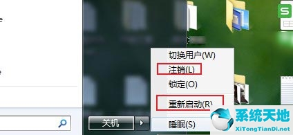 win7英雄聯(lián)盟進不去加載界面(win7英雄聯(lián)盟進不去游戲怎么辦)