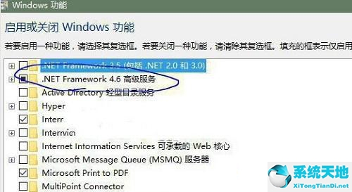 win8無法安裝net3.5(2008安裝net framework)