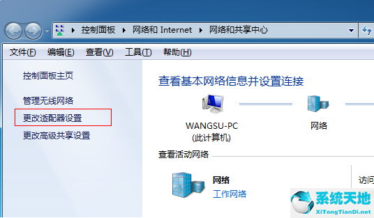 win7系統(tǒng)的筆記本做wifi熱點(diǎn)(win7系統(tǒng)怎么設(shè)置熱點(diǎn)連接)