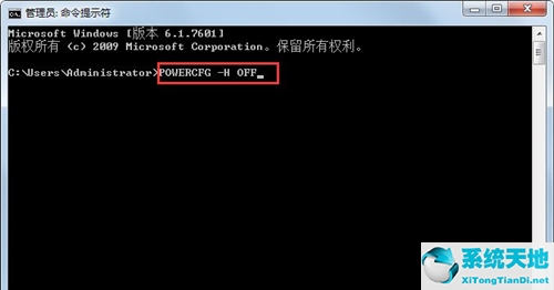 win7系統(tǒng)休眠文件刪除(win7如何刪除休眠文件)