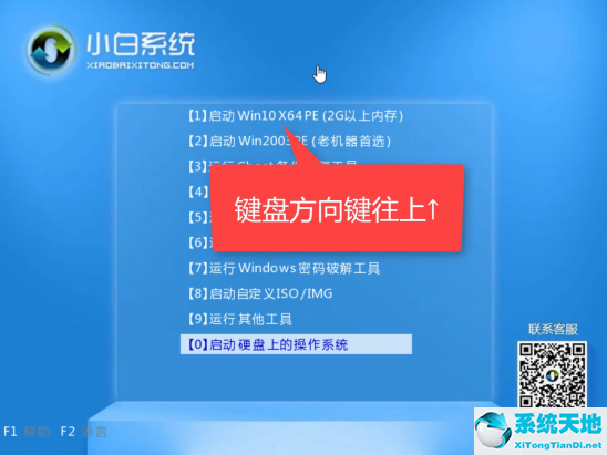 win7電腦開不了機(jī)怎么重裝系統(tǒng)(win7開不了機(jī)怎么重裝系統(tǒng))