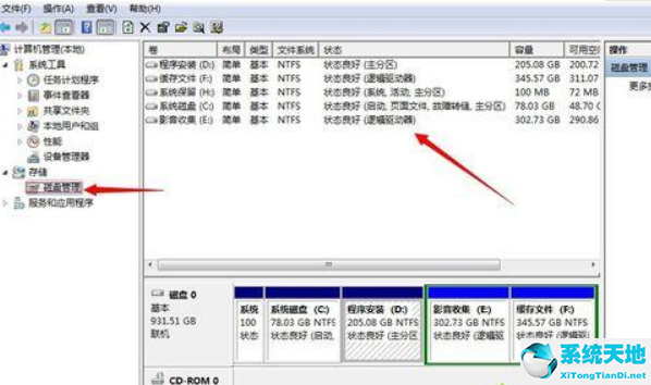 win7不重裝系統(tǒng)變win10(win7不重裝系統(tǒng)可以重新分區(qū)嗎)