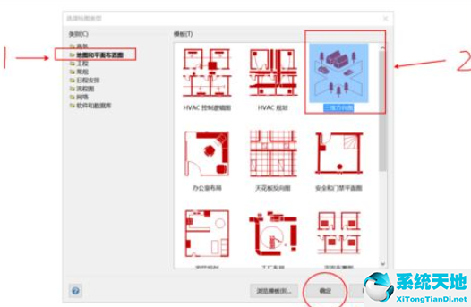 microsoft visio入門教程(visio 3d效果圖自定義)