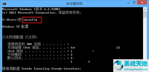 win8遠(yuǎn)程win10(win8設(shè)置遠(yuǎn)程桌面)