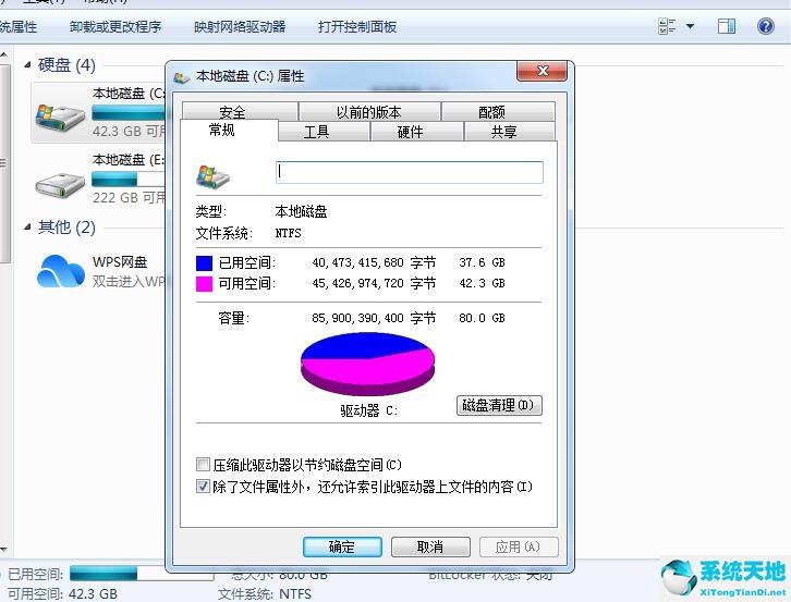 最精簡最小的win7系統(tǒng)(精簡win7與win10)